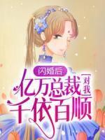 陆清清盛明羲