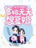 叶揽希赫司尧