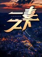 离婚后前夫求复合全文免费阅读