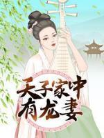 白曦郁苍