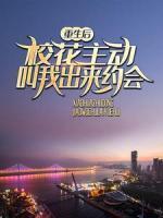 陈澈苏晴雪