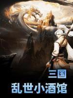 陈轩曹操