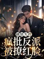 楚易澜沈连