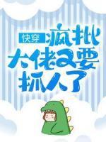 司凛言江烟雨
