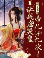 林默苏景皓