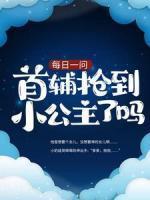 陪产丈夫吓哭是为什么