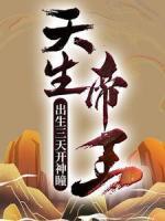 刘怀宇文嫣华