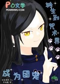 李修璟林纾云枝