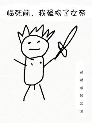 高手下山五个未婚妻找我退婚 山中行