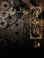 小伙下山五个师姐