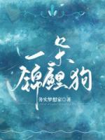 我当鬼差那些事