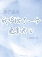 大奉第一纨绔免费阅读