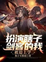 白夜小月