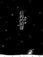 今天撩到情敌了吗全文免费阅读