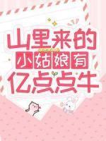 林笙傅西泽