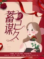 顾泉袁野