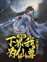 兰大一院陈学彬