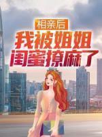 林白夜慕诗妤