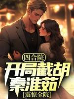 逞凶行恶的意思