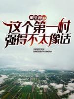 林宜陆砚南全文免费阅读