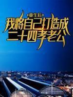 林宜陆砚南全文免费