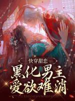 出道即巅峰怎么办