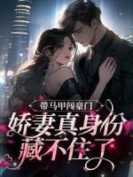 我在异世靠开客栈封神的男主是谁