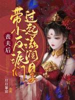 英雄请留步最强阵容