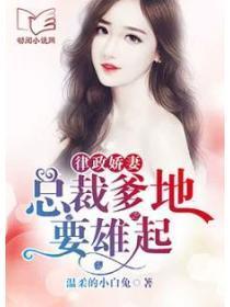 正道魁首是如何养成的男主角叫什么