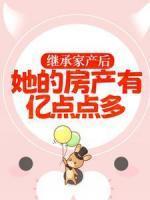 陈晚晚崔扬