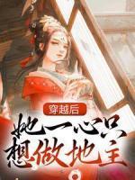 手刃仇敌后重生了