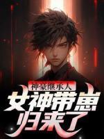 侯爷的宠妾他破天荒地踏入了我的院子