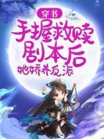 侯爷的宠妾李景煜