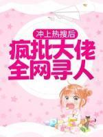 命里注定在一起的明星