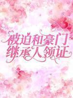 无论绕多大的圈