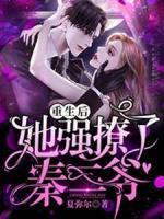 这个保镖太无敌了漫画