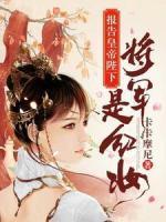 这个保镖太无敌了漫画全集