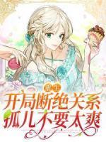 这个保镖有点邪