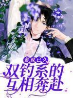 迟醉周烬