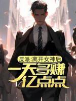 顾长苏慕倾月苏诗语