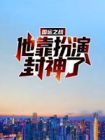 姜离陆时晏免费阅读笔趣阁