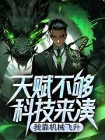 赵长安望舒