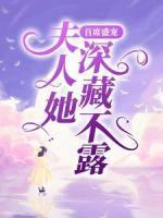 深宫美人谋免费阅读全文