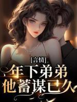 林政一时杋