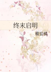 顶级狂少风凌北