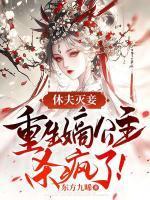帝九晞萧封离