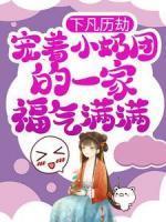满长喜满意