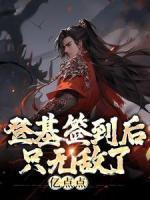 朱厚照朱无视