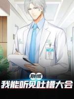 心头恨什么意思