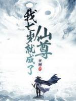 叶轩萧南栀免费阅读